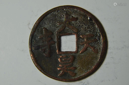 Chinese Copper Old Coin