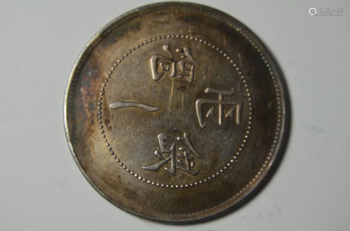 CHINESE OLD SILVER COIN