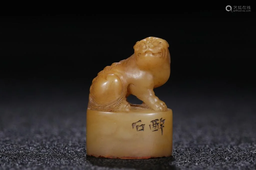 Republican Chinese Soapstone Seal