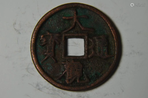 Chinese Copper Old Coin