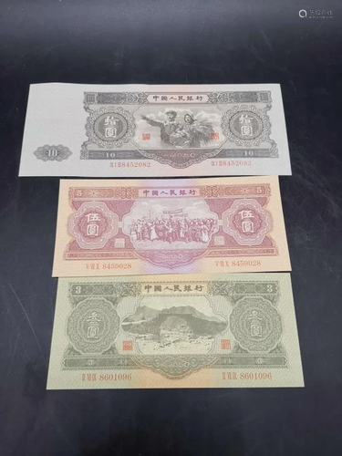 Group of Chinese Paper Money