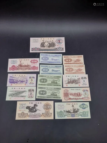 Group of Chinese Paper Money