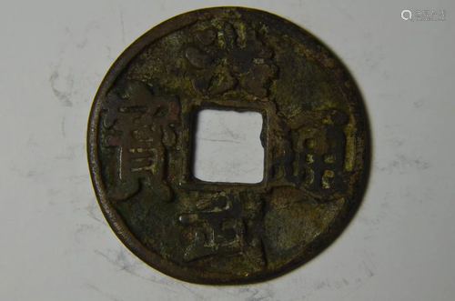 Chinese Copper Old Coin