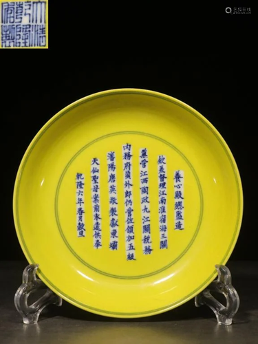 Republican Chinese Hand Paint Yellow Glazed Plate