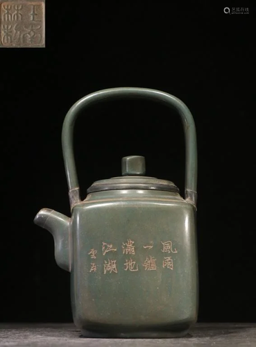 Mark, Chinese Hand Made Zisha Teapot