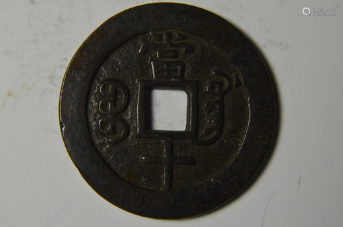 Chinese Copper Old Coin