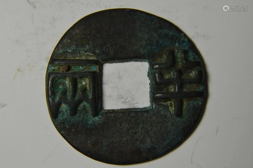 Chinese Copper Old Coin