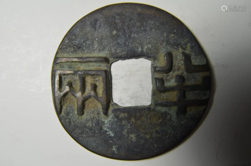 Chinese Copper Old Coin