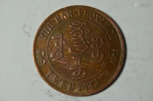 Chinese Copper Old Coin