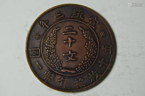 Chinese Copper Old Coin