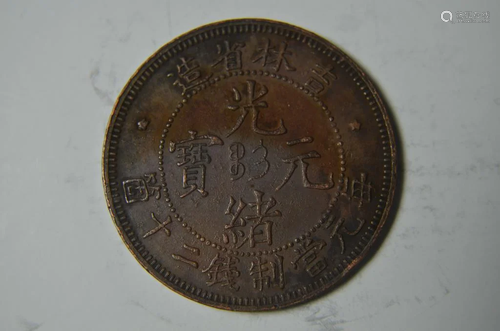 Chinese Copper Old Coin