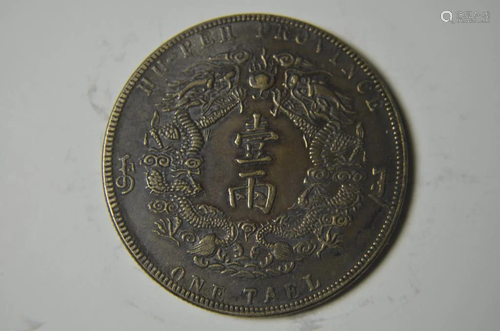 CHINESE OLD COIN