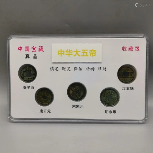 Chinese Coins