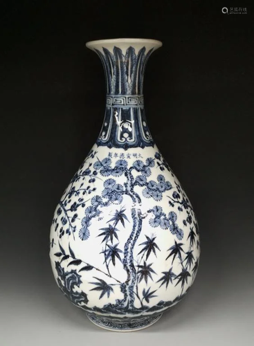 Chinese Blue and White Porcelain Vase