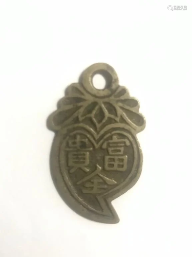 Chinese Bronze Pendant