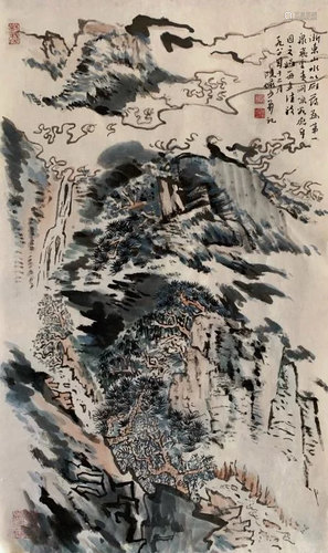 Chinese Ink Landscape Painting w Calligraphy