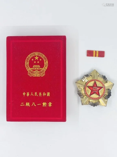 Chinese 1955 Second Class Order w Certificate
