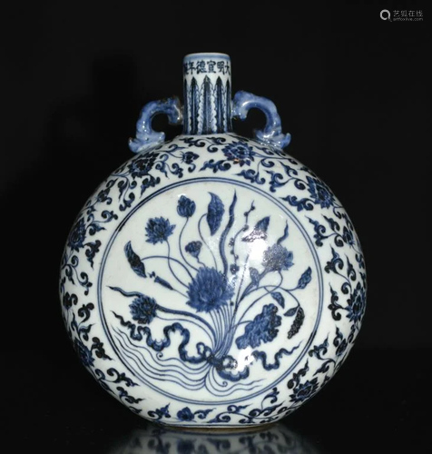 Chinese Blue and White Porcelain Moon Flask