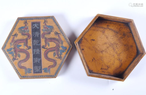 Chinese Lacquer Wood Box