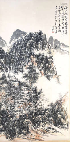 A Chinese Landscape Painting, Huang Binhong Mark