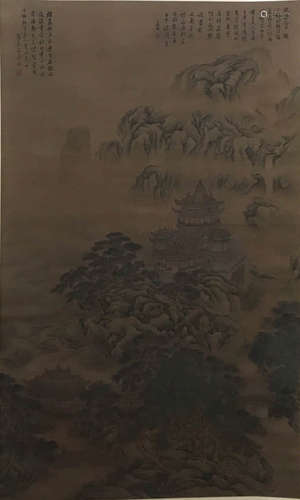 A Chinese Landscape Painting