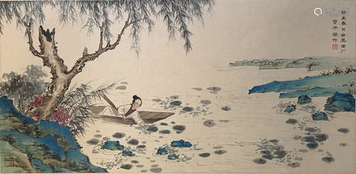 A Chinese Painting