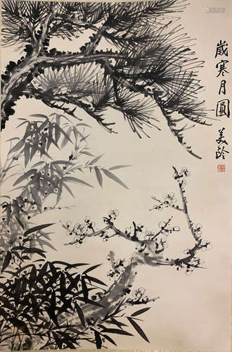 A Chinese Painting, Song Meiling Mark