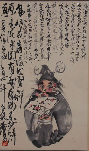 A Chinese Tumbler Painting, Huang Zhou Mark