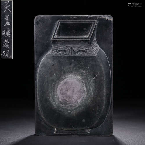 A Chinese Inkstone