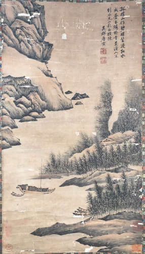A Chinese Landscape Painting, Tang Yin Mark