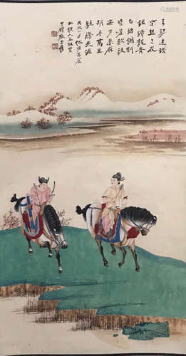 A Chinese Painting