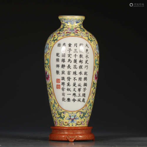 A Chinese Yellow Ground Famille Rose Floral Inscribed Porcelain Hanging Vase
