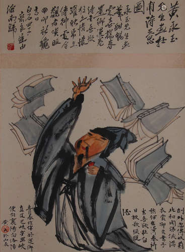 A Chinese Figure Painting, Huang Yongyu Mark