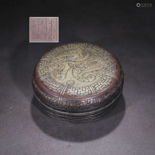 A Chinese Jade Belt Inkstone