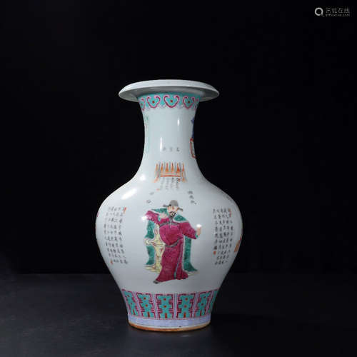 A Chinese Famille Rose Porcelain Vase