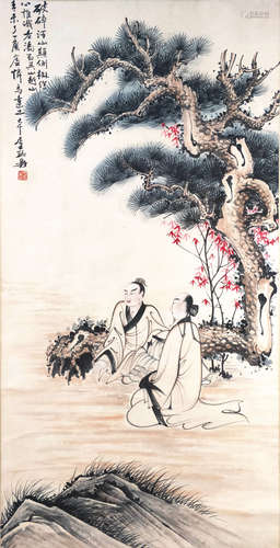 A Chinese Painting, Zhang Qaqian Mark