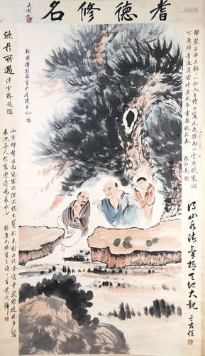 A Chinese Figure Painting, Fu Baoshi Mark