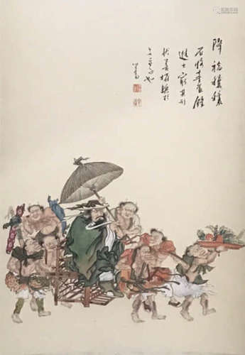 A Chinese Painting