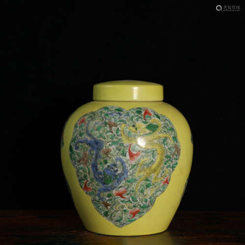 A Chinese Yellow Ground Chi Dragon Porcelain Jar And Cover