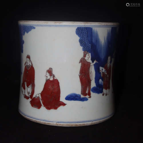 A Chinese Blue and White Underglaze Red Porcelain Brush Pot