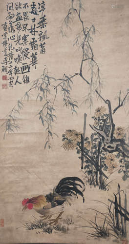 A Chinese Painting, Lihuan Mark