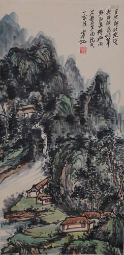 A Chinese Painting