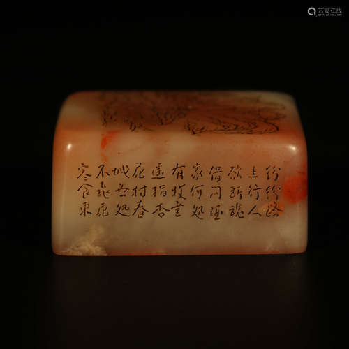 A Chinese Shoushan Rose Quartz Stone  Inscribed Carved Square Seal