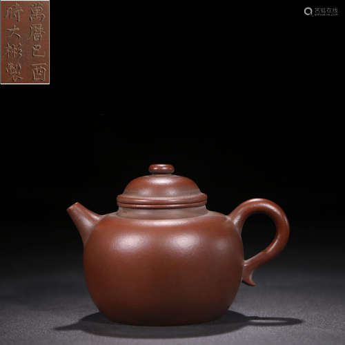 A Chinese Purple Clay Pot