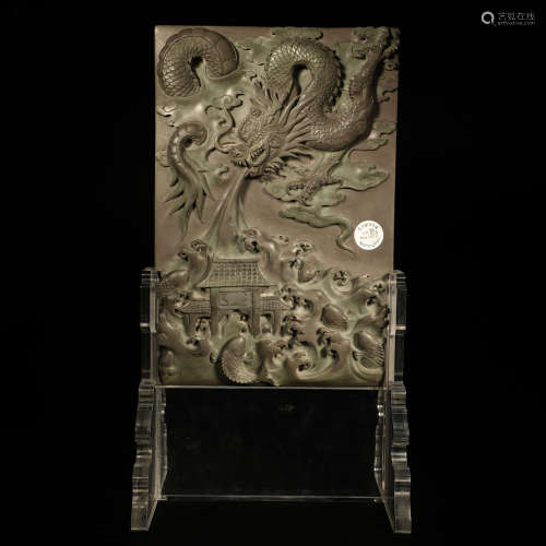 A Chinese Duan Stone Carved Dragon Pattern Screen