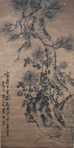 A Chinese Landscape Painting, Lihuan Mark