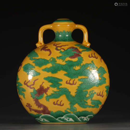 A Chinese Yellow Glazed Green Dragon Patterned Porcelain Moonflask