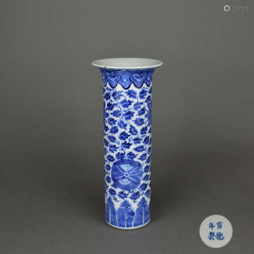 A Chinese Blue and White Porcelain Hat Stand