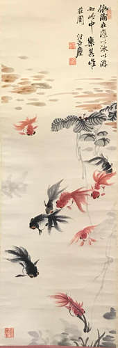 A Chinese Fish Painting Scroll