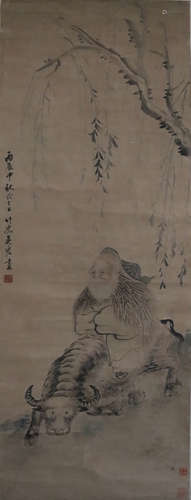 A Chinese Painting, Wuhong Mark